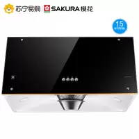 Sakura/樱花中式油烟机家用吸烟机正品抽烟机大吸力 黑色