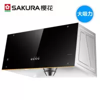 樱花(SAKURA)小尺寸中式抽油烟机家用排油烟机大吸力厨房脱排油烟机 节能款[小尺寸安装]