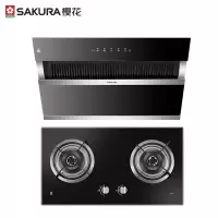 樱花(SAKURA)抽油烟机侧吸式大吸力吸油烟机灶具套装燃气灶自动清洗挥手感应烟机灶具套装 高效直火套装 智能体感系列