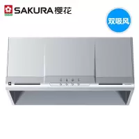 Sakura/樱花抽吸油烟机正品顶吸中式小尺寸大吸力 银色