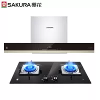 樱花(SAKURA)油烟机抽油烟机欧式油烟机燃气灶套装吸油烟机灶具套装抽烟机立体三防封闭式铜电机 [天然气]