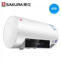 Sakura/樱花 储水式电热水器家用60L恒温智能预约双变频 白色