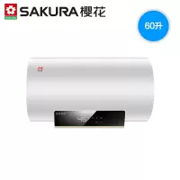 Sakura/樱花 电热水器60升 电 家用洗澡速热储水式节能 白色