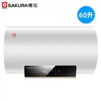 樱花 家用卫生间洗澡预约节能速热60L升储水式小电热水器 白色