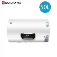 Sakura/樱花 电热水器家用50L升储水式恒温智能预约节能 白色
