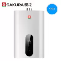 Sakura/樱花热水器天然16L升强排恒温液化防冻煤气正品节能家用智 白色 天然气