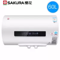 樱花储水式电热水器家用60L升小型节能即热式卫生间洗澡器速热50L 白色
