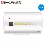 樱花电热水器储水式家用40L洗澡节能速热小型淋浴热水器 白色