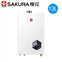 Sakura/樱花燃气热水器13L家用智能恒温水气双调天然气强排式 闪光银 天然气