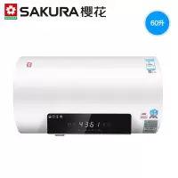 Sakura/樱花 家用速热安全节能数码60L储水式电热水器 白色