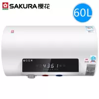 樱花 电热水器60升L家用速热智能储水式卫生间小型速热洗澡淋浴器 白色