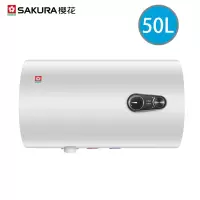 Sakura/樱花电热水器家用50L储热式节能速热卫生间小型 白色