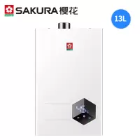 樱花 (SAKUR)燃气热水器天然气家用变频智能恒温水气双调热水器防冻抗强风强排式 [13升水汽双调款]