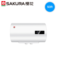 Sakura/樱花 速热数码50L储水式电热水器家用安全节能 白色
