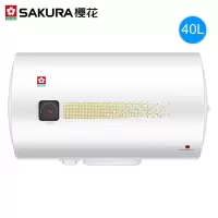 Sakura/樱花 储水式热水器 电 家用小型40L卫生间洗澡 白色