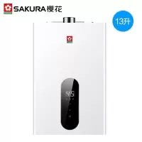 樱花(SAKURA)燃气热水器家用速热节能变频智能控温触控防干烧倒风铜水箱抗强风故障自检上门安装 [天然气]