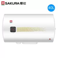 樱花(SAKURA)电热水器40升大容量家用3000W大功率速热储水式洗澡淋浴热水器防电墙五年质保 白色