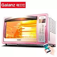 格兰仕（Galanz）电烤箱 家用烘焙多功能全自动蛋糕电脑式旋转烧烤手机App远程操控 粉色32L