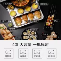 格兰仕(Galanz) 电烤箱 40L大容量 可视炉灯 上下独立控温 家用烘焙 多层烤箱 银色40L