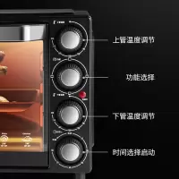 格兰仕电烤箱 家用 32L多功能 机械旋钮 操控简单易上手 上下管独立控温 多层烤位 加热快 黑色32L