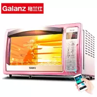 格兰仕(Galanz)电烤箱家用烘焙多功能全自动电脑式旋转烧烤手机远程操控做小米点心 粉色32L