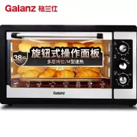 格兰仕(Galanz)家用电器多功能大烤箱38升容量广域控温专业烘焙烘烤蛋糕面包 38L容量|简易操作|多功能型 1