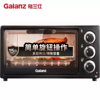 格兰仕(Galanz)家用电器多功能迷你型小电烤箱10L专业烘焙烘烤蛋糕面包 15L小容量|多动能专业烤