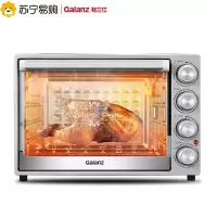 格兰仕家用烤箱多功能全自动蛋糕40升L大容量电烤箱小型正品 银色40L