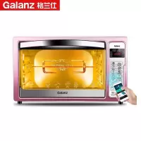 Galanz/格兰仕 烤箱家用烘焙多功能全自动32升阿里智能 玫瑰金32L