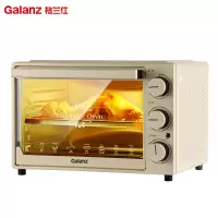 格兰仕电烤箱家用小型烘焙多功能32升大容量迷你烤箱商用 黄色32L
