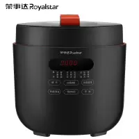 荣事达电压力锅家用5L电高压锅全自动智能预约多功能大容量饭煲 慕尼黑5升
