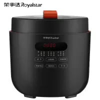 荣事达(Royalstar)电压力锅家用5L大容量智能多功能全自动高压锅饭煲2-3-5人 慕尼黑(双内胆)5升