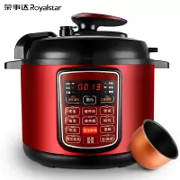 荣事达(Royalstar) 电压力锅电高压锅5L智能饭煲家用电饭锅 酒红色5升
