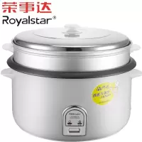 荣事达(Royalstar)电饭煲 商用电饭锅老式酒店食堂饭店大容量10L12L19L带蒸笼 12L(带蒸笼)加厚黑晶不