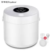 荣事达(Royalstar)2.0L迷你电饭煲智能预约多功小电饭锅1-2人3人家用宿舍学生厨房小电器 白色2升