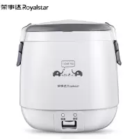 荣事达(Royalstar)电饭煲多功能家用迷你电饭锅1-2-3人宿舍学生全自动小容量煮饭锅 灰色款(不带蒸盘)1.5升