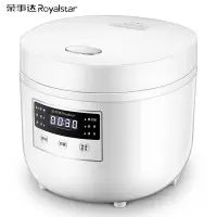 荣事达(Royalstar)电饭煲电饭锅2L小型智能迷你煲宿舍家用1-2人 智能饭煲 | 2L