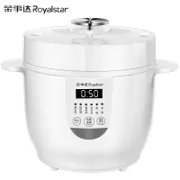 荣事达Royalstar迷你型电饭煲单人家用宿舍便携式小型1-2-3个人的煮饭锅2L升电饭锅婴煮粥锅 2L(1-3人用[