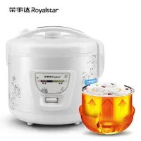 荣事达电饭煲家用3L普通电饭锅全自动多功能老式煮饭锅smzdm 白色3升