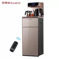 荣事达(Royalstar)下置水桶饮水机家用立式冷热智能全自动台式茶吧机 温热款金色 金 远程遥控 多档调温 大屏数显