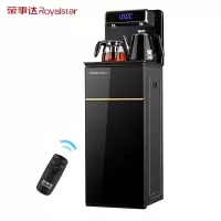 荣事达(Royalstar)下置水桶饮水机家用立式冷热智能全自动台式茶吧机 温热款金色 黑 远程遥控 多档调温 大屏数显