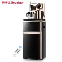 荣事达 Royalstar立式饮水机家用 茶吧机家用下置式 冷热款智能遥控台式茶吧机 冰温热 智能遥控 拨动取水-冰温热