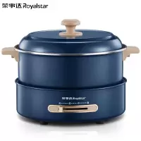 荣事达(Royalstar)多功能电火锅锅家用分体式电炒锅国潮电热锅电蒸锅5L大容量复古网红料理锅 宝石蓝5升
