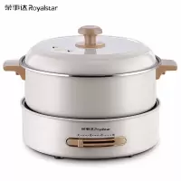 荣事达(Royalstar)电火锅国潮火锅多功能锅电煎烤锅家用电火锅电煮锅多用途锅 电炒锅5升大容量 分体火锅 | 珍珠