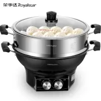 荣事达(Royalstar)电蒸锅电火锅电热锅电煮锅电炒锅多用途锅旋钮定时大容量电锅 铸铁锅身34CM(旋钮款) 6L