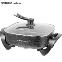 荣事达(Royalstar)韩式多功能电热锅 6L大容量电火锅大功率多用途锅电炒锅电蒸锅电炒锅 麦饭石涂层6L