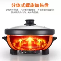 荣事达电火锅锅家用多功能不粘锅迷你2.5L容量电炒锅分体式电煮锅 桔色2.5升