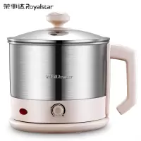 荣事达(Royalstar)电炒锅电火锅宿舍学生小锅多功能家用火锅煮面电煮锅寝室用小型迷你电锅电煮锅 1.2L不锈钢色