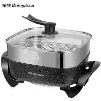 荣事达（Royalstar）韩式多功能电热锅 6L大容量电火锅大功率多用途锅电炒锅电蒸锅电炒锅 麦饭石涂层6L带蒸屉