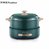 荣事达(Royalstar) 电火锅 分体鸳鸯锅 家用电火锅 多功能电热锅电煮锅电炒锅5L涮锅大容量 分体火锅 | 云杉